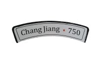 Oldtimer Kennzeichen Nummernschild CJ750 Chang Jiang